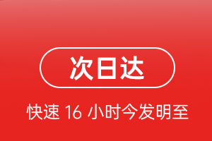 威海大水泊机场托运航空货运 航空货运