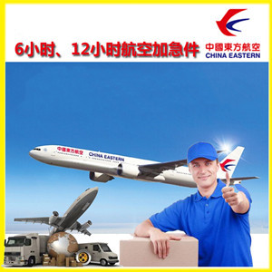威海大水泊机场托运公司谈空运的四大作用是什么
